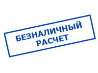 omvolt.ru в Майкопе - оплата по безналу