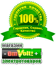 omvolt.ru Энергия Ultra в Майкопе